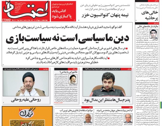 گفتگو سردبیر سلام نوپا با روزنامه اعتماد: موانع استفاده از فناوري‌هاي نوين آب